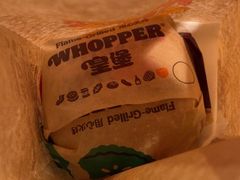 -汉堡王(歌斐中心店)