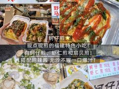 -大学城夜市