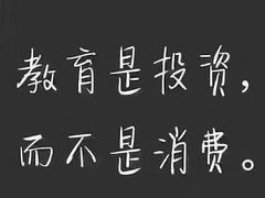 -英孚教育青少儿(净月中信城中心)