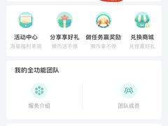 -懒人Club运动健身·运动康复·私教(三迪中心店)