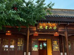 -即墨古城