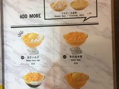 -许留山(梳士巴利道店)