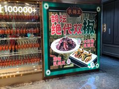 -朱记乳鸽王·非遗石岐乳鸽·全鸽宴(大兴旗舰店)