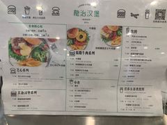 -龙治汉堡(中华城店)