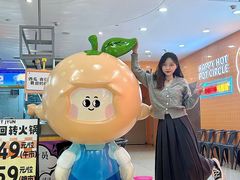 -大橘元自助回转火锅(天河新天地店)