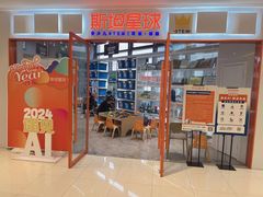 -斯坦星球AI编程·机器人科创·科学实验·信奥·思维·STEM·乐高·竞赛考级(长宁虹桥大融城荟聚中心)