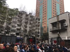 -上海市黄浦区卢湾第一中心小学