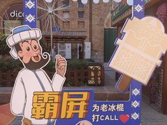 -新疆国际大巴扎