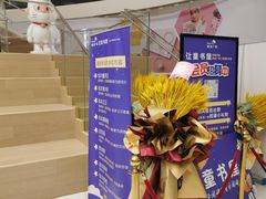 -成寿寺(地铁站)