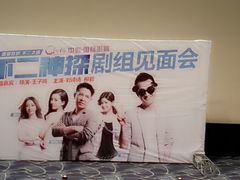 android_upload_pic-中影国际影城(大唐西市4K临境音店)