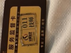 -华夏良子·足道SPA艾灸(金皇大厦店)
