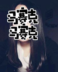 -镁连社·美联社