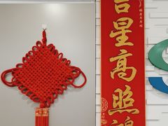 -中国民生银行(上海市南支行)
