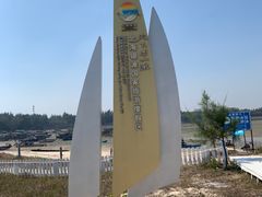 -北海金海湾红树林生态旅游区