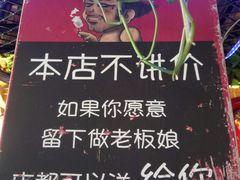 -小小河边鱼(天润城店)