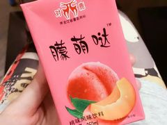 -快乐爱斯米牛排自助(太原街万达店)