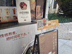 -炖物24章·顺时轻养茶(杭州大厦店)
