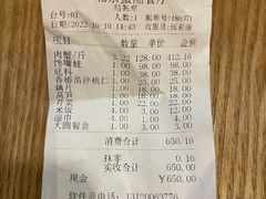-秦记香辣蟹(松榆里店)