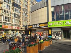 -味多美蛋糕(八大处店)