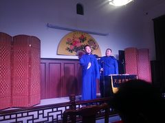 -静园(和平区)