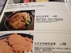 -天娜美雪(湖东街店)