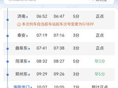 -洛阳龙门站
