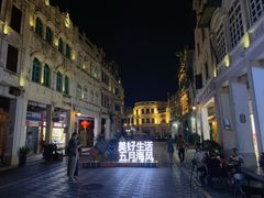 -陈记汤饭(水巷口店)