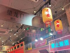 -江北北火锅馆·公路夜市(魏公村店)