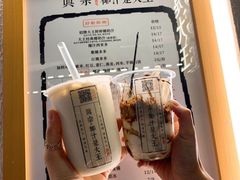 -眞宗·椰汁是大王(小娄巷店)