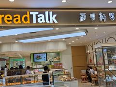 -伊藤洋华堂(温江店)