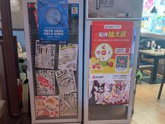 -沼津港精致料理·寿喜烧·烧鸟(漕河泾印象城店)