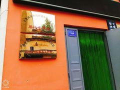 门面-火吧PTV聚会餐厅(10号店)