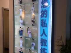 -Bona Fit 伯纳健身超级工作室(车公庄店)