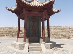 -嘉峪关方特丝路神画