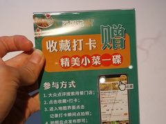 -荔粥记潮汕砂锅粥(太湖路店)
