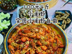 -云晓光头烧烤吧(德平路店)