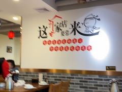 大堂-李老哈·东北菜(宋园路店)