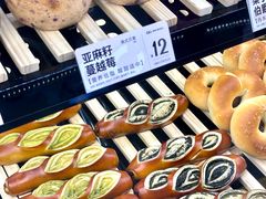 -One Bagel·一个贝果(悠唐店)