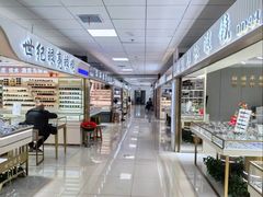 店内环境-北京眼镜城