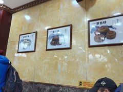 -白魁老号饭庄(交道口店)