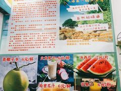 -老海南椰奶清补凉(文化宫老店)