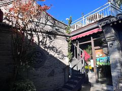 -四喜小胖·北京涮肉(五道营店)