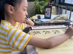 -阿妮亚少儿美术书法(望京店)