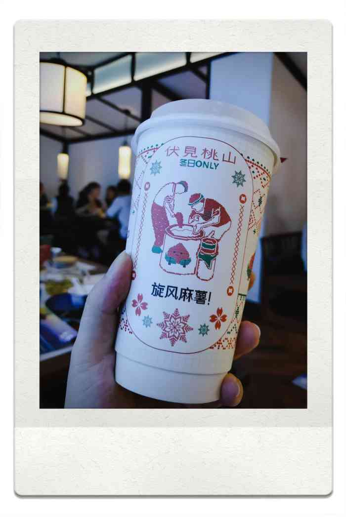 伏见桃山(东方宝泰店)-"97广州也有来自南京的网红店99伏见桃山.