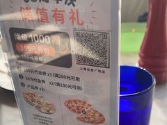 -玛尚诺Pizza&Bar(长泰广场店)