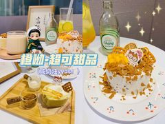 -橙呦·私人定制生日蛋糕