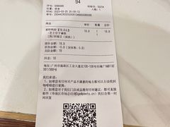 -Peet's 皮爷咖啡(乐峰店)