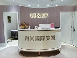 -UP&UP·半永久眉毛眼线机器野生眉