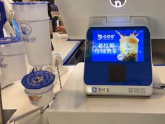 -煲珠公·老红糖珍珠奶茶(长宁龙之梦店)