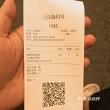 奶茶聚集地，顽徒！